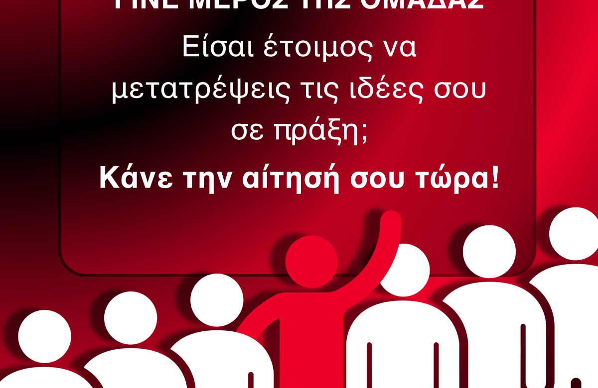The first TEDx in Arta is happening – Be part of history
